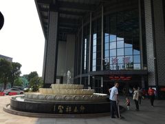 -佛山复星禅诚医院