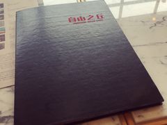 自由之丘咖啡店-自由之丘