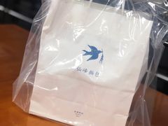 -仙峰天然面包(迎宾路店)