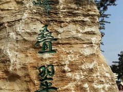 -昆明动物园
