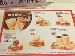 -麦当劳(桃仙机场到达层店)