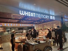 -麦陌(正弘城店)