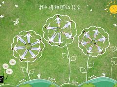 -苏州河梦清园环保主题公园