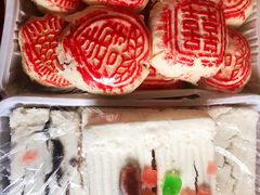 糕干-老王记糕干(养鱼池路店)