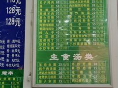-老回回小吃(百万庄店)