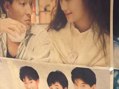 -名扬烤肉(起源店)