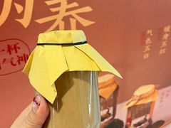 -炖物24章·顺时轻养茶(黄龙店)