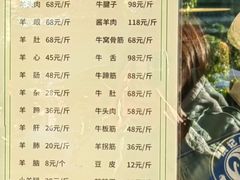 -洪记白水羊头(天坛店)