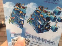 -欢乐水魔方水世界