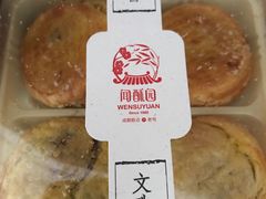 -闻酥园(水碾河路店)