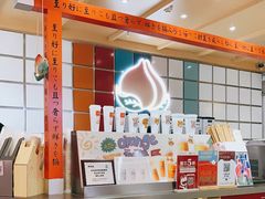 -伏小桃(雁塔MOMOPARK店)