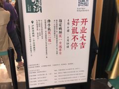 -泸溪河桃酥(欧尚店)