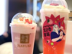 -奈雪的茶(正弘城PRO+店)