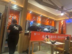 -味千拉面(江城大道永旺梦乐城店)