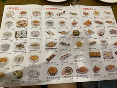-点心皇子茶餐厅(万国大都会店)