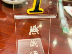 -熙盛源(凤凰街店)