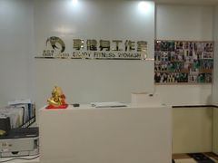 -健怪兽私教健身馆(恒大帝景店)