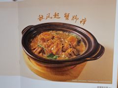 -眉州东坡(团结湖店)