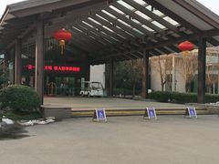 -绍兴鉴湖君澜大酒店