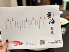 -潮汕味道·煮海餐厅(金麟大厦店)