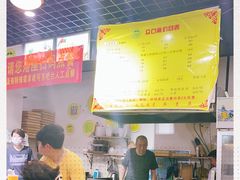 -众口斋锅贴(银泰城店)