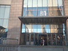 -天河城购物中心