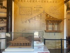 -梁思成纪念馆