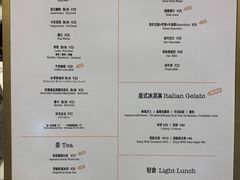-WHEAT&BAKER-麥(凯德来福士店)
