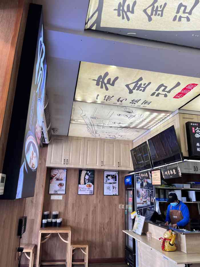 老金记一碗勾魂面(南京东路店"晚上不知道吃什么,那就去吃勾魂面吧.