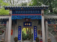 -国恩寺