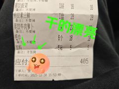 -好妈王饺子(滂江街店)