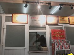 -高记清香园绝味不翻汤