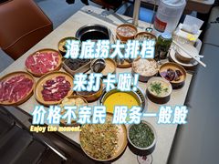 -海底捞大排档火锅(打浦路店)