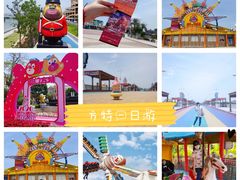 -厦门方特梦幻王国