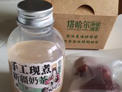 -塔哈尔·新疆盛宴(复地活力城店)