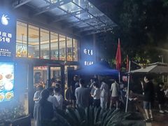 -好兄弟郭巨海鲜(天一阁店)