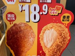 -麦当劳(伟城广场店)