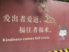 -乐山大佛风景名胜区乌尤寺南门-售票点