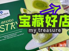 -山姆会员商店(亦庄创意生活广场店)