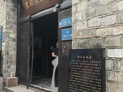 -沈从文故居