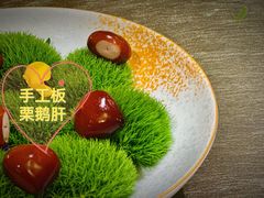 -鹿园 MOOSE(长宁店)