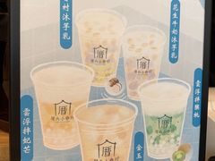 -厝内小眷村(新北万达店)