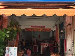 门面-渡船头海之冰