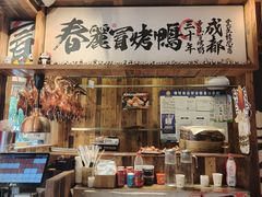 -奎星楼街