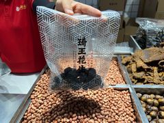 -琦王花生(周浦万达店)