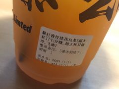 -得闲饮胜公司(智谷店)