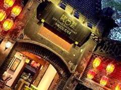 门面-院8里·少城记忆老川菜(宽窄巷子店)