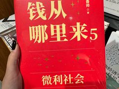 -百新书局(尚悦湾店)