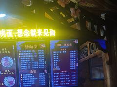 -金杨拉面王小吃面馆·牛三宝面·红烧牛肉粉