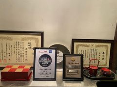 -空蝉怀石料理(益丰·外滩源店)